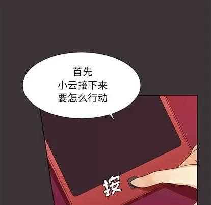 猎魂杀手 猎魂杀手 | 第45章 第56页