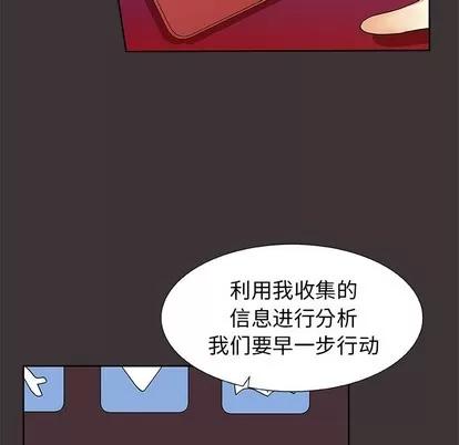 猎魂杀手 猎魂杀手 | 第45章 第57页