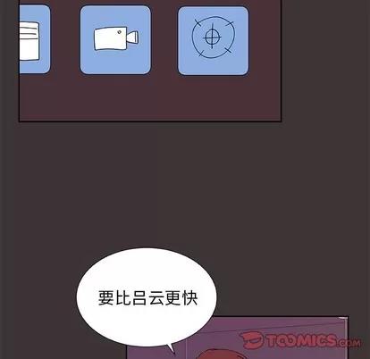 猎魂杀手 猎魂杀手 | 第45章 第58页