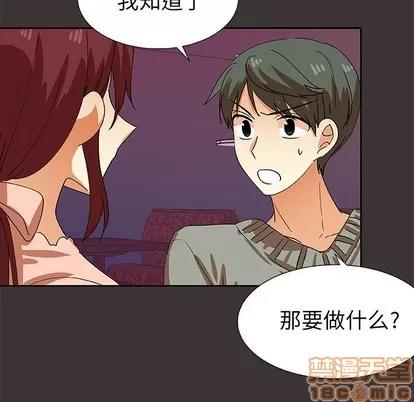猎魂杀手 猎魂杀手 | 第45章 第60页