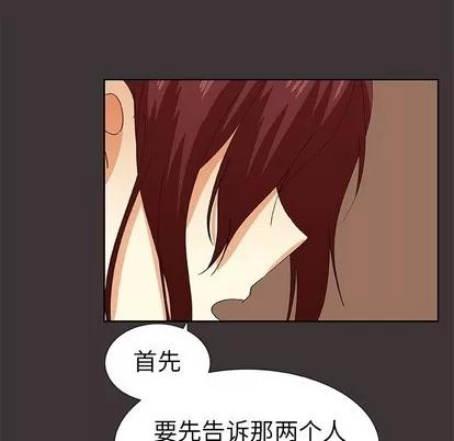 猎魂杀手 猎魂杀手 | 第45章 第61页