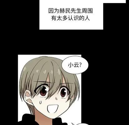 猎魂杀手 猎魂杀手 | 第45章 第69页