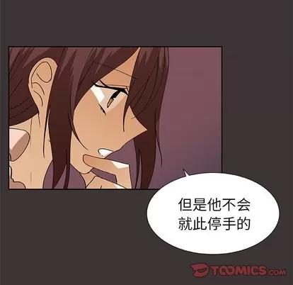 猎魂杀手 猎魂杀手 | 第45章 第74页