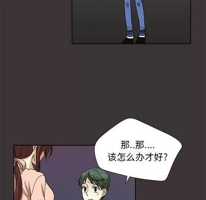 猎魂杀手 猎魂杀手 | 第45章 第76页