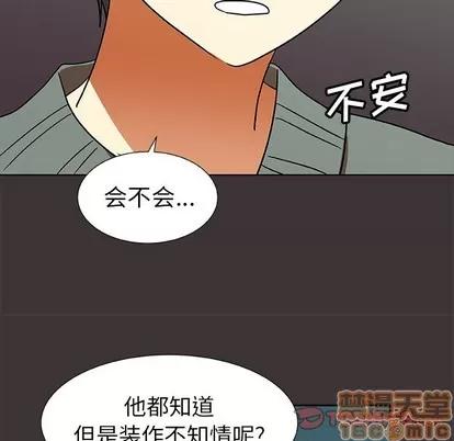 猎魂杀手 猎魂杀手 | 第46章 第10页