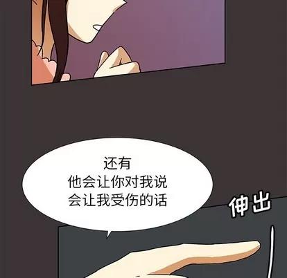 猎魂杀手 猎魂杀手 | 第46章 第29页
