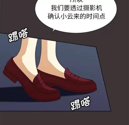猎魂杀手 猎魂杀手 | 第46章 第33页