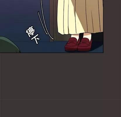 猎魂杀手 猎魂杀手 | 第46章 第36页
