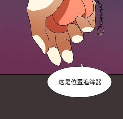 猎魂杀手 猎魂杀手 | 第46章 第48页