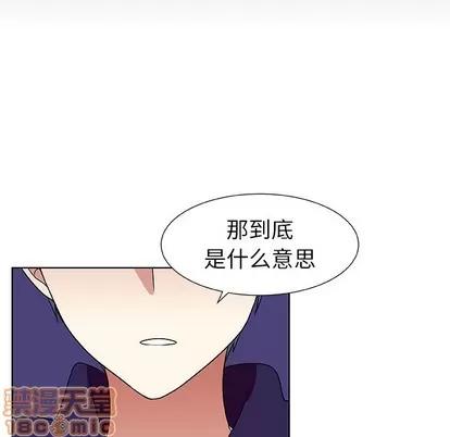 猎魂杀手 猎魂杀手 | 第46章 第60页