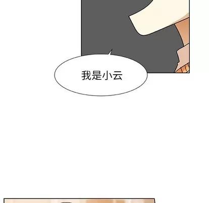 猎魂杀手 猎魂杀手 | 第46章 第68页