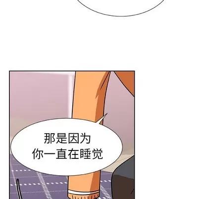 猎魂杀手 猎魂杀手 | 第46章 第71页