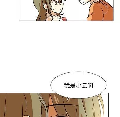 猎魂杀手 猎魂杀手 | 第46章 第73页