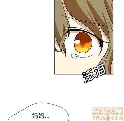 猎魂杀手 猎魂杀手 | 第46章 第75页