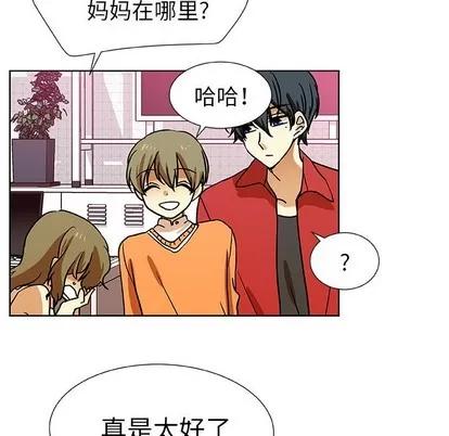 猎魂杀手 猎魂杀手 | 第46章 第76页