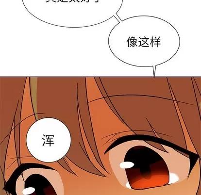 猎魂杀手 猎魂杀手 | 第46章 第77页