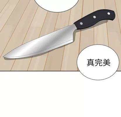 猎魂杀手 猎魂杀手 | 第46章 第79页
