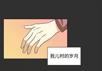 猎魂杀手 猎魂杀手 | 第47章 第1页