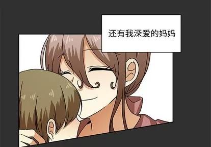 猎魂杀手 猎魂杀手 | 第47章 第4页