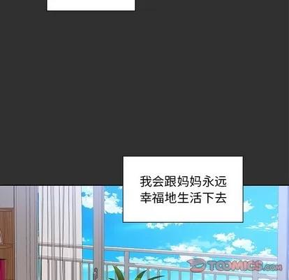 猎魂杀手 猎魂杀手 | 第47章 第6页