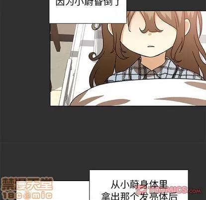 猎魂杀手 猎魂杀手 | 第47章 第10页