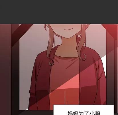 猎魂杀手 猎魂杀手 | 第47章 第13页