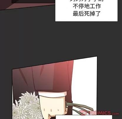 猎魂杀手 猎魂杀手 | 第47章 第14页