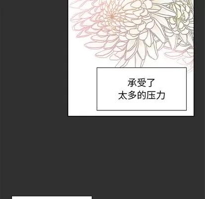 猎魂杀手 猎魂杀手 | 第47章 第16页