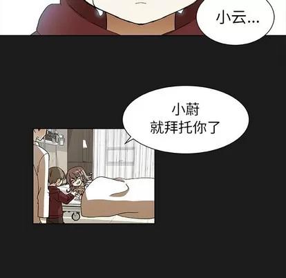 猎魂杀手 猎魂杀手 | 第47章 第21页