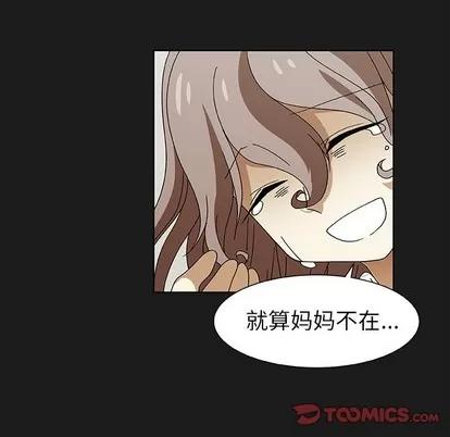 猎魂杀手 猎魂杀手 | 第47章 第22页