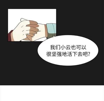 猎魂杀手 猎魂杀手 | 第47章 第23页