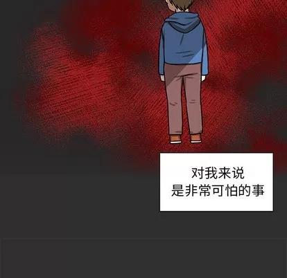 猎魂杀手 猎魂杀手 | 第47章 第27页
