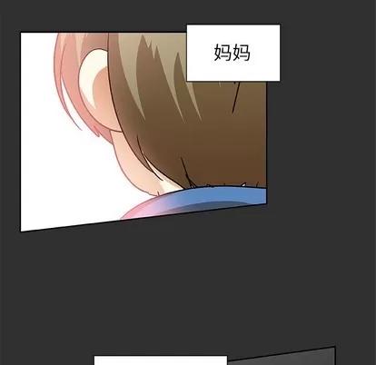 猎魂杀手 猎魂杀手 | 第47章 第28页