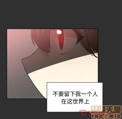 猎魂杀手 猎魂杀手 | 第47章 第30页