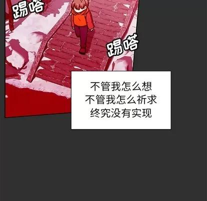 猎魂杀手 猎魂杀手 | 第47章 第33页