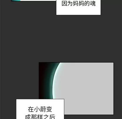 猎魂杀手 猎魂杀手 | 第47章 第37页