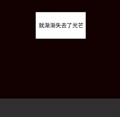 猎魂杀手 猎魂杀手 | 第47章 第39页