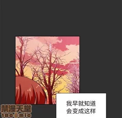 猎魂杀手 猎魂杀手 | 第47章 第40页
