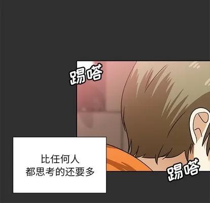 猎魂杀手 猎魂杀手 | 第47章 第44页