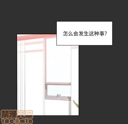 猎魂杀手 猎魂杀手 | 第47章 第45页