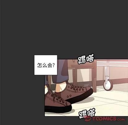 猎魂杀手 猎魂杀手 | 第47章 第46页