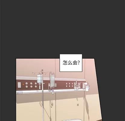 猎魂杀手 猎魂杀手 | 第47章 第47页