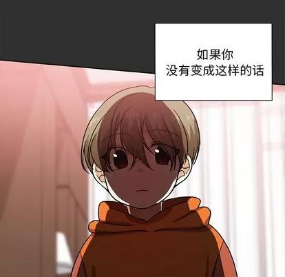 猎魂杀手 猎魂杀手 | 第47章 第52页