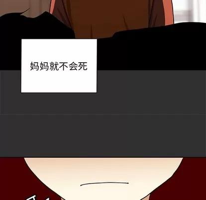 猎魂杀手 猎魂杀手 | 第47章 第53页