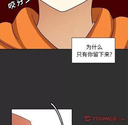 猎魂杀手 猎魂杀手 | 第47章 第54页