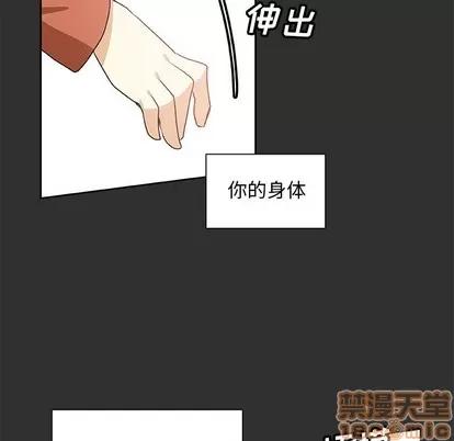 猎魂杀手 猎魂杀手 | 第47章 第55页