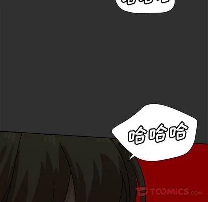 猎魂杀手 猎魂杀手 | 第47章 第58页