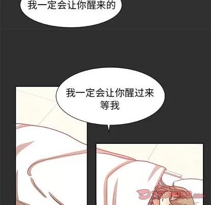 猎魂杀手 猎魂杀手 | 第47章 第62页