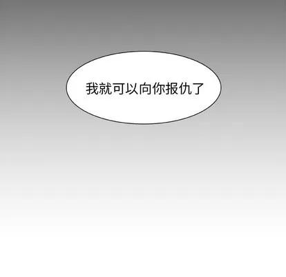 猎魂杀手 猎魂杀手 | 第47章 第64页
