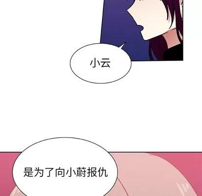 猎魂杀手 猎魂杀手 | 第47章 第68页